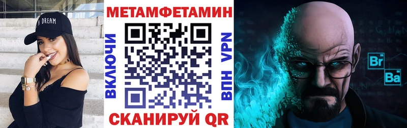 хочу наркоту  Копейск  АМФ Premium 