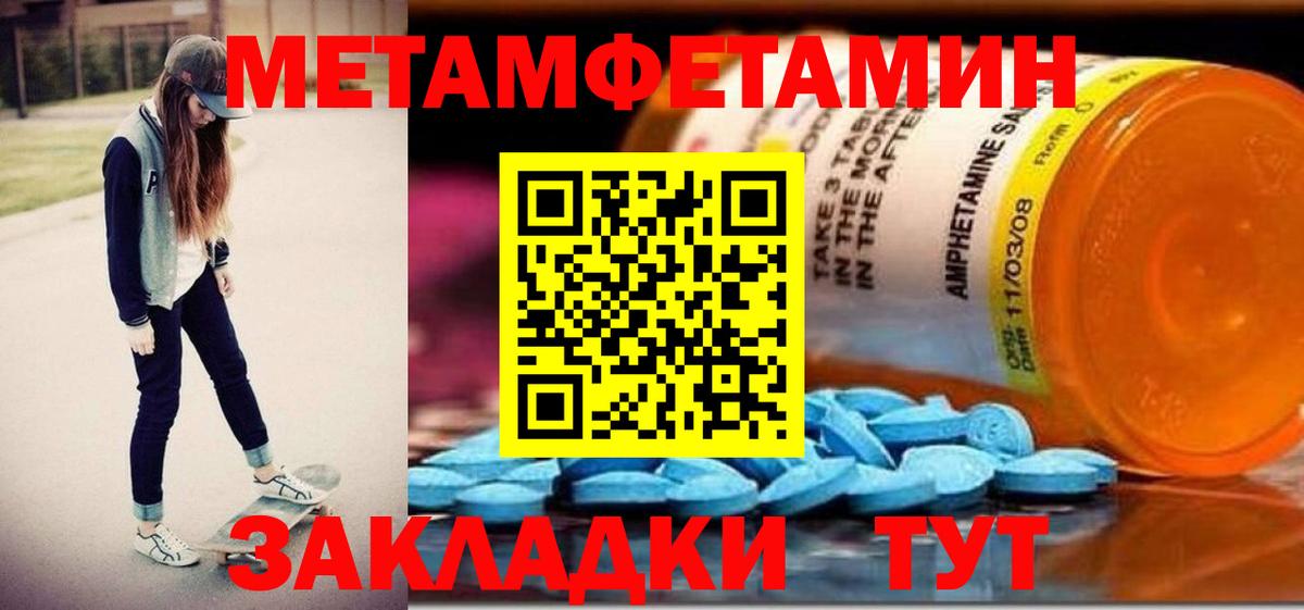 АМФ  Вход с VPN  Копейск  АМФ  АМФЕТАМИН Розовый 