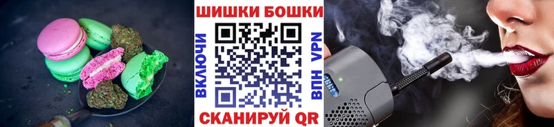 Печенье с ТГК марихуана  Копейск 