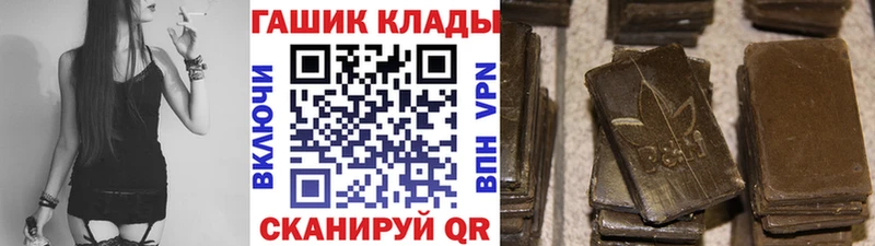 хочу наркоту  Копейск  Гашиш VHQ 