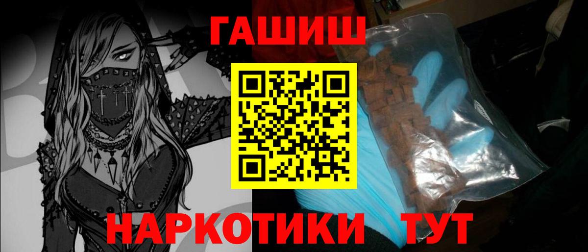Гашиш AMNESIA HAZE  ГАШИШ VHQ  Вход с VPN  Копейск 