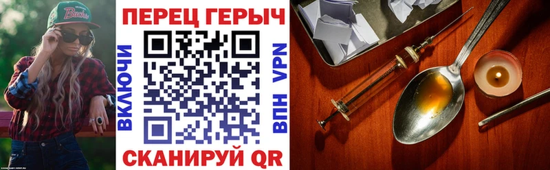 hydra зеркало  Копейск  Героин гречка 