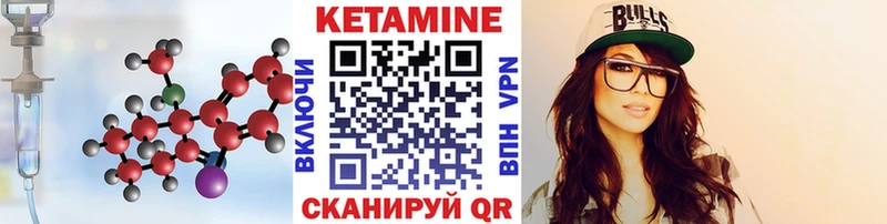 купить  сайты  Копейск  КЕТАМИН ketamine 