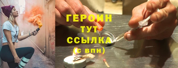 MDMA Premium VHQ Нея