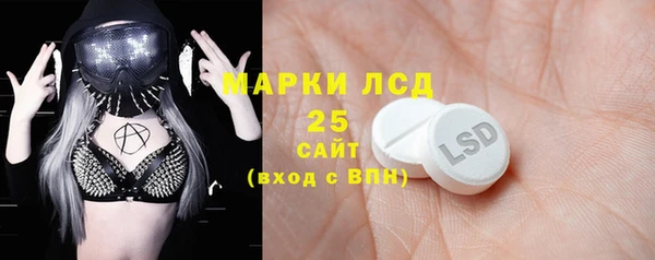 стаф Алексеевка
