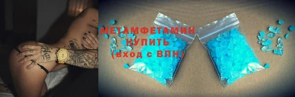 гашик Нефтекумск