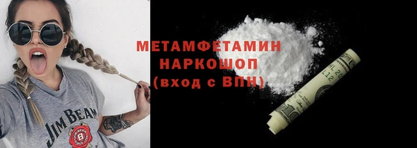 MDMA Premium VHQ Нея