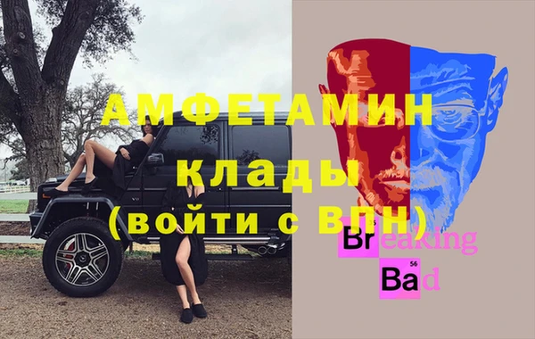 MDMA Premium VHQ Нея