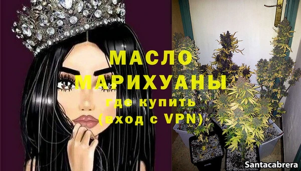 кокаин Нефтегорск