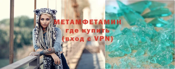 MDMA Premium VHQ Нея