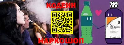 кокаин премиум Гулькевичи
