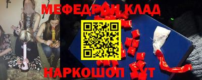 гидра Гудермес