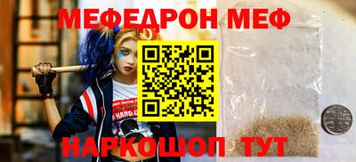 гидра Гудермес