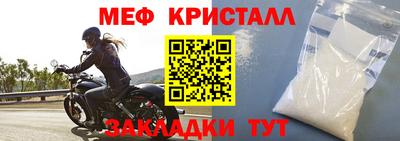 эйфоретик Гуково