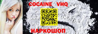 эйфоретик Гуково