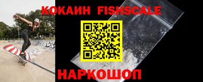 гидра Гудермес