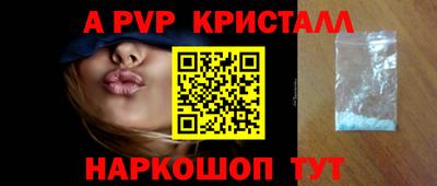 эйфоретик Гуково