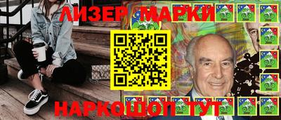 эйфоретик Гуково