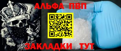 кокаин премиум Гулькевичи