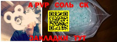 гидра Гудермес