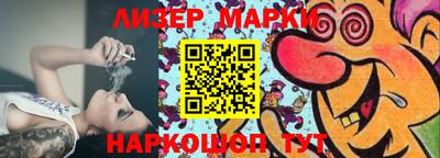 эйфоретик Гуково