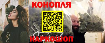 гидра Гудермес