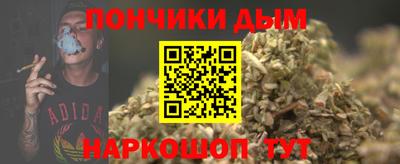 гидра Гудермес