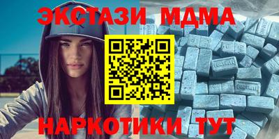 кокаин премиум Гулькевичи