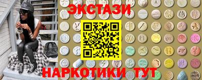 гидра Гудермес