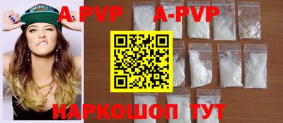 эйфоретик Гуково