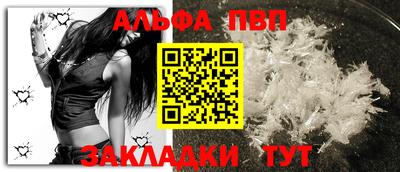 эйфоретик Гуково
