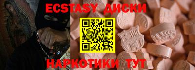 кокаин премиум Гулькевичи