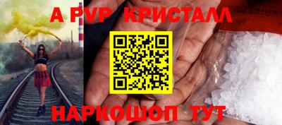 гидра Гудермес