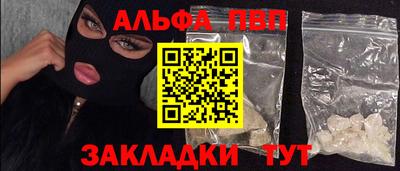 эйфоретик Гуково