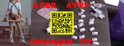 эйфоретик Гуково
