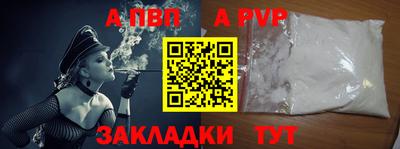 эйфоретик Гуково