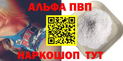 гидра Гудермес