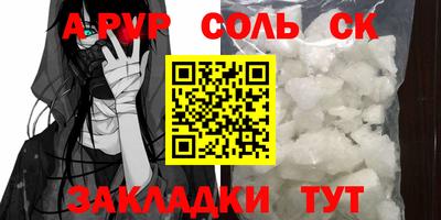 эйфоретик Гуково