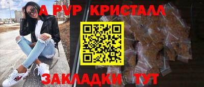 кокаин премиум Гулькевичи