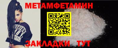 гидра Гудермес