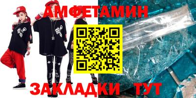 эйфоретик Гуково