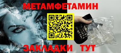 эйфоретик Гуково