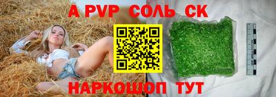 эйфоретик Гуково