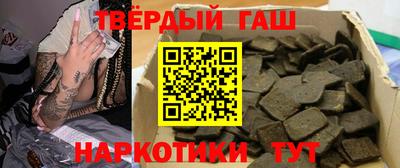 кокаин премиум Гулькевичи
