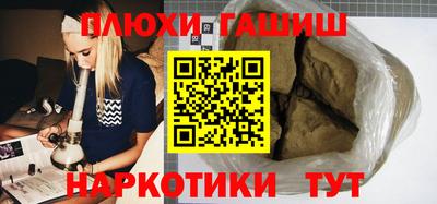кокаин премиум Гулькевичи