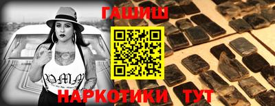 эйфоретик Гуково
