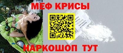 кокаин премиум Гулькевичи