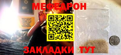 эйфоретик Гуково