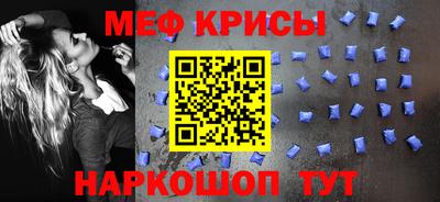 кокаин премиум Гулькевичи