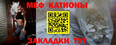 кокаин премиум Гулькевичи